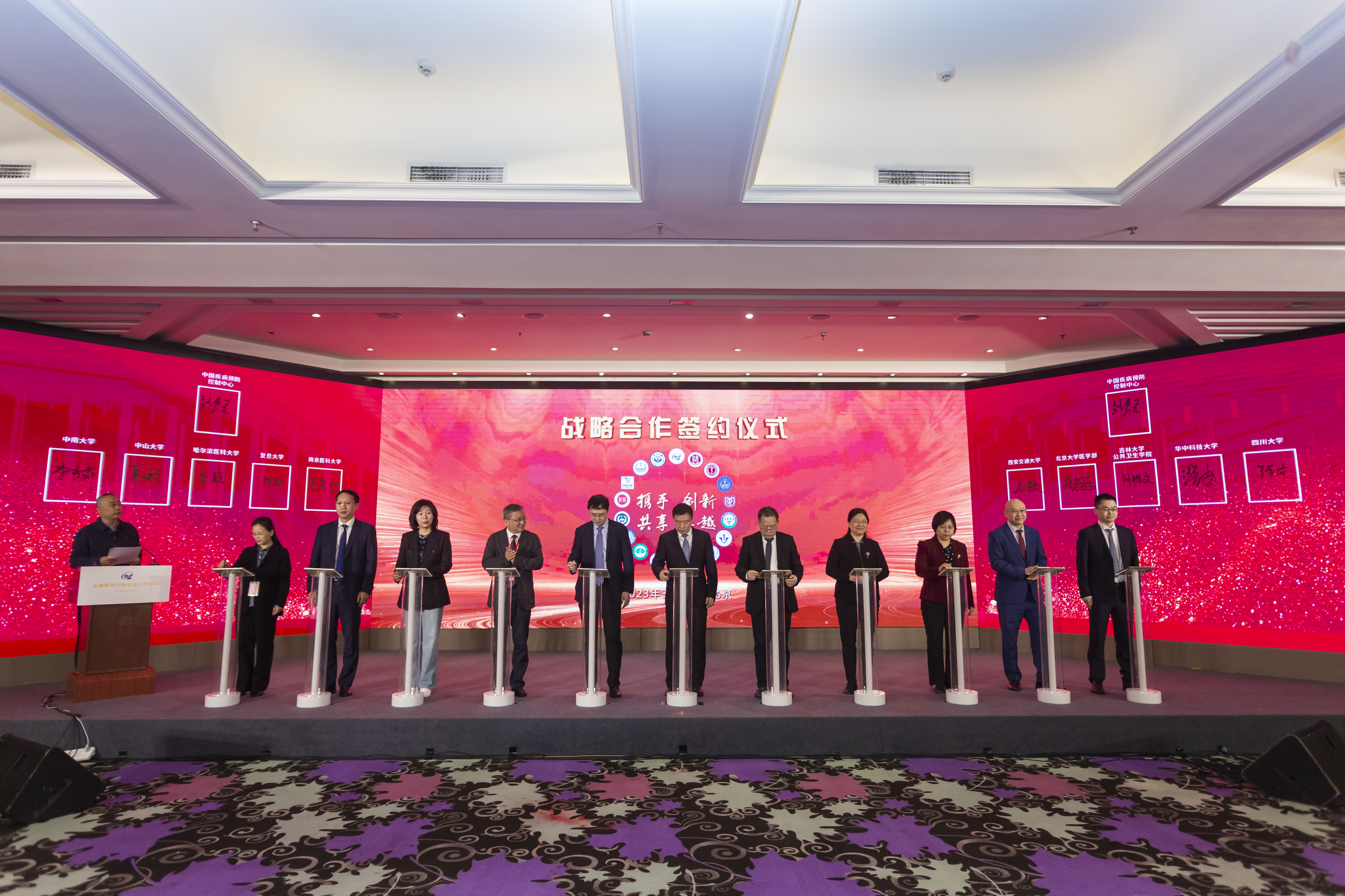中国疾病预防控制中心-欧洲足球赛程-欧洲杯直播-欧洲赛事
战略合作协议在京签署